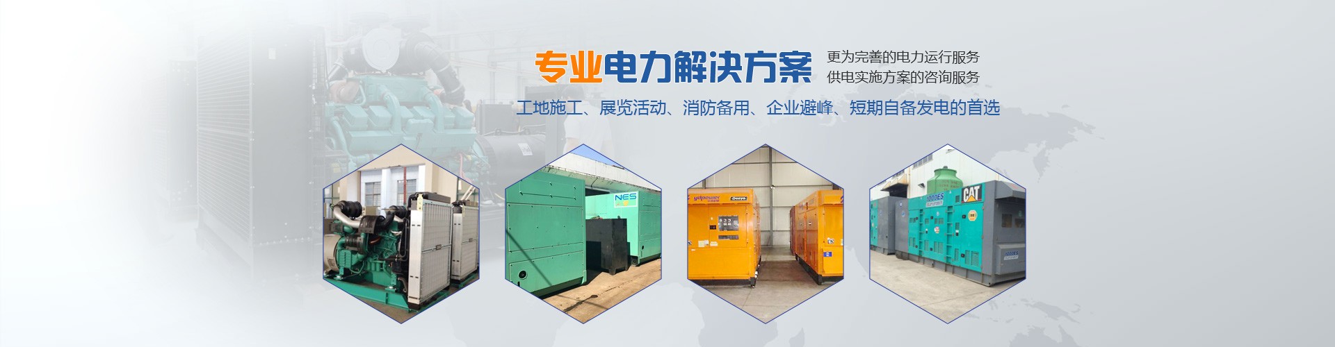 pc首页幻灯1